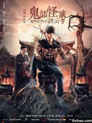 《掌心的星光》甜宠短剧封面