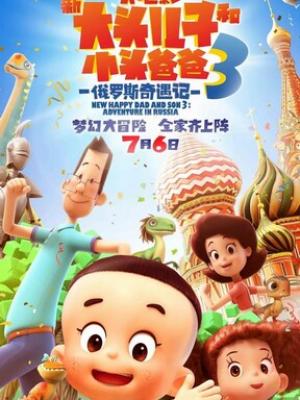 《长风渡口》都市情感短剧封面